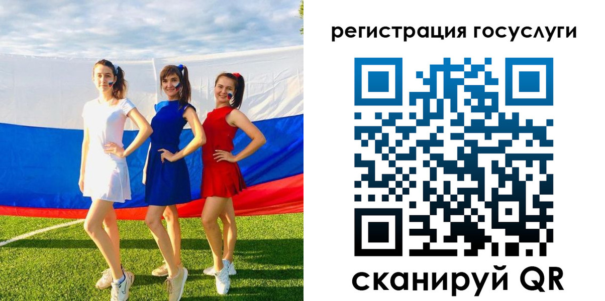 временная регистрация 2025 в Волжске