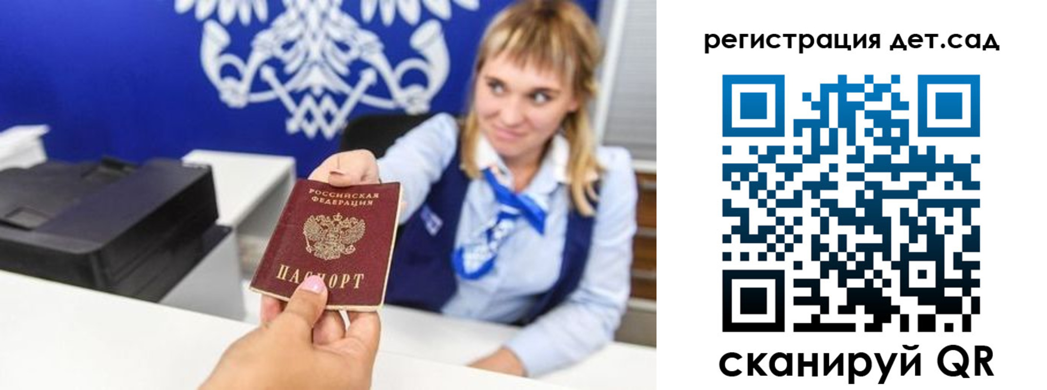 прописка от собственника в Волжске