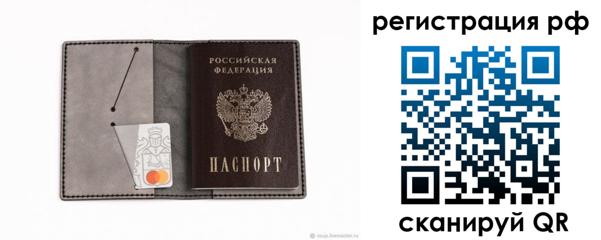 регистрация для дет. сада в Волжске