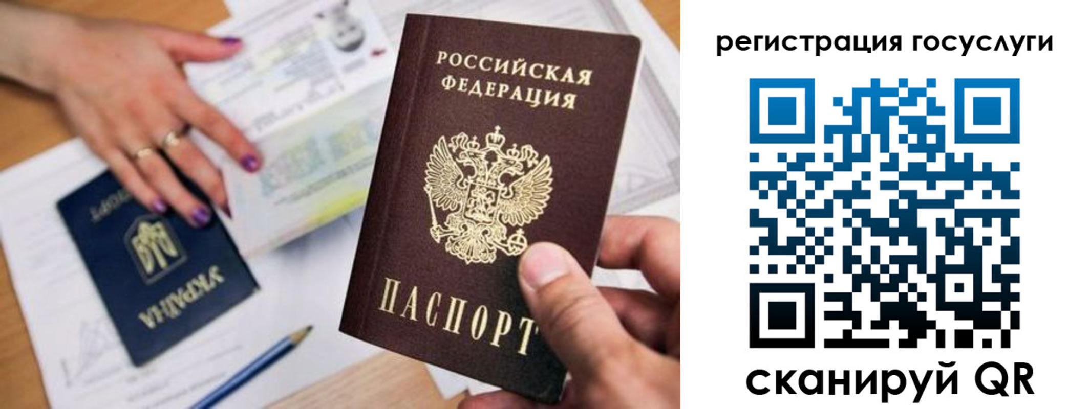 прописка иностранных граждан в Волжске