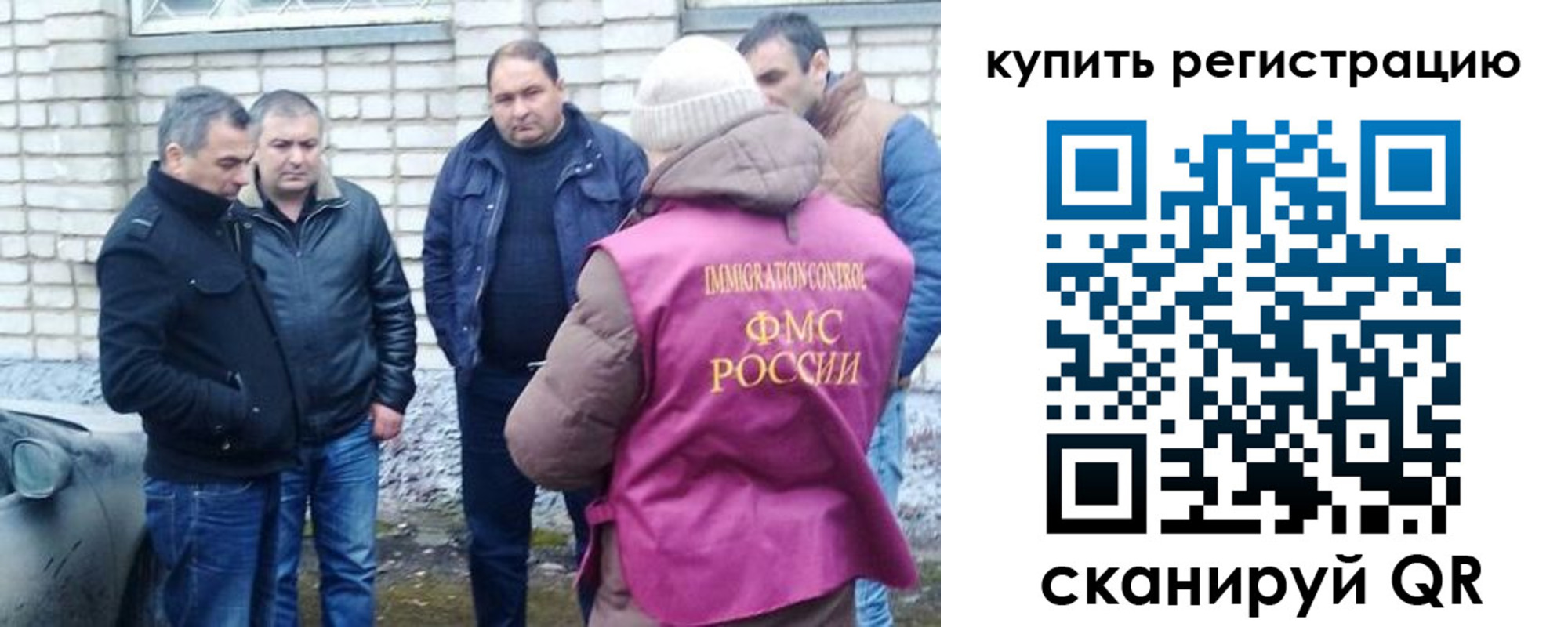 временная регистрация собственник в Волжске